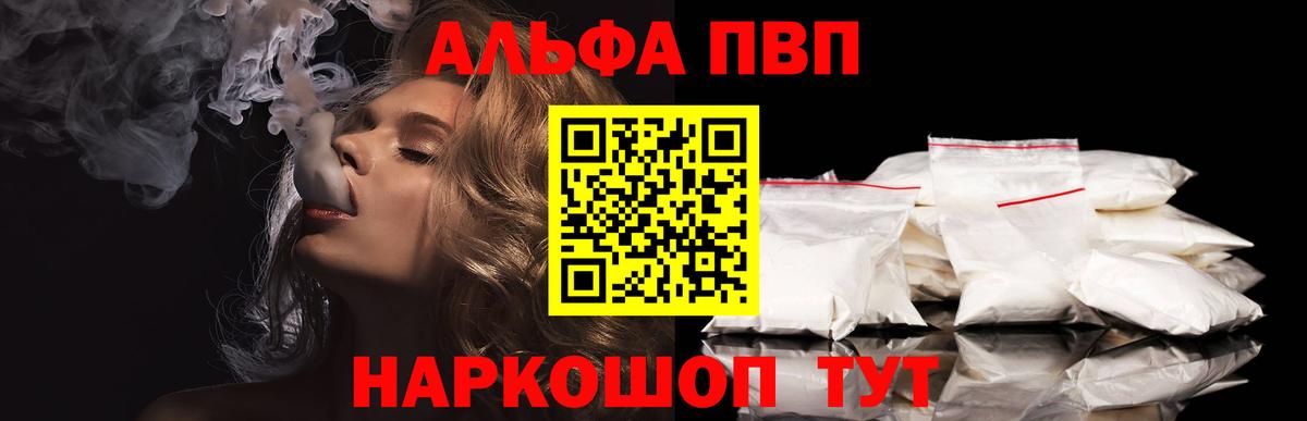 Каннабис Ревда