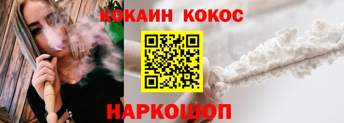 APVP СК кристаллы  Вход с VPN  Марихуана  Меф кристаллы  ГАШИШ  Вейп ТГК  Ревда  ГАШ 