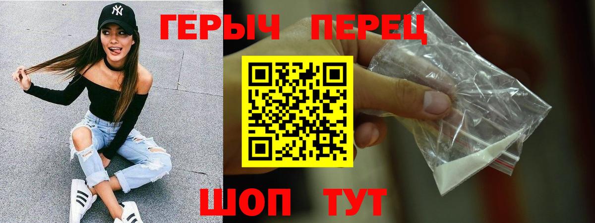 Героин Афган Ревда