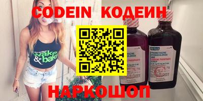 альфа пвп VHQ Рузаевка