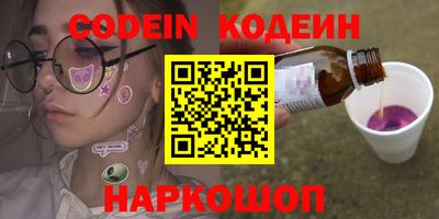 кристаллы Северобайкальск