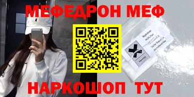 MDMA Рыбинск