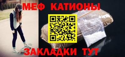 MDMA Рыбинск