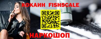 альфа пвп VHQ Рузаевка