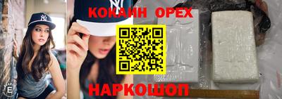 MDMA Рыбинск