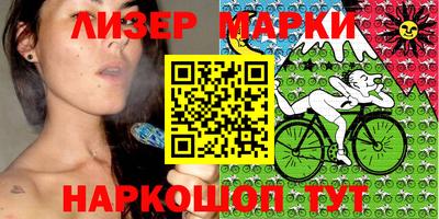 альфа пвп VHQ Рузаевка