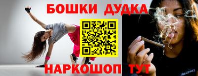MDMA Рыбинск