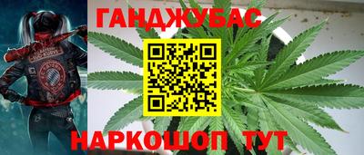 альфа пвп VHQ Рузаевка