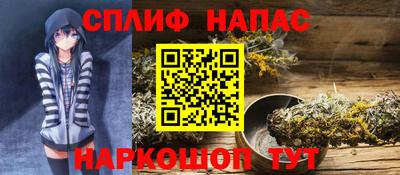 альфа пвп VHQ Рузаевка