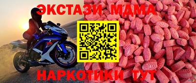 MDMA Рыбинск