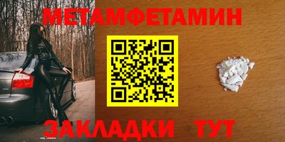 MDMA Рыбинск