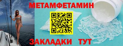 MDMA Рыбинск