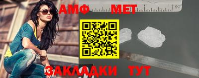 альфа пвп VHQ Рузаевка