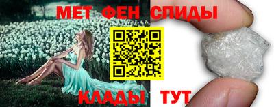альфа пвп VHQ Рузаевка