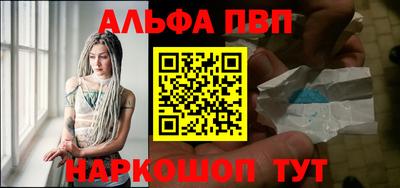 MDMA Рыбинск
