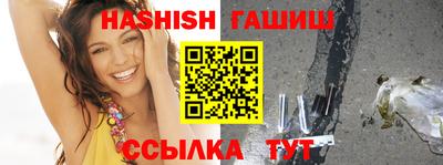 альфа пвп VHQ Рузаевка