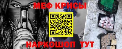 MDMA Рыбинск