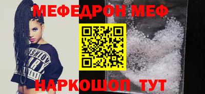 альфа пвп VHQ Рузаевка