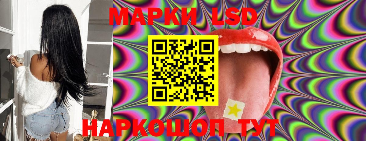 ЛСД экстази ecstasy Ревда