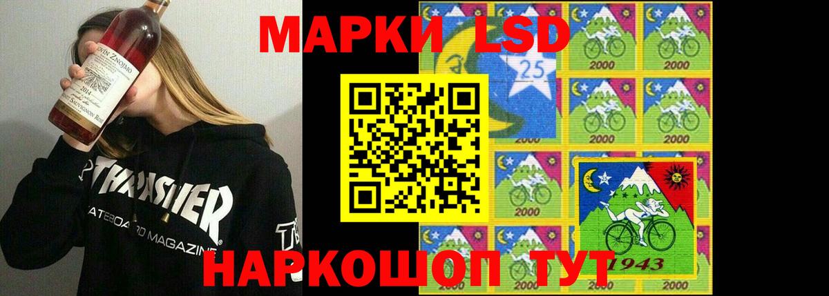 Лсд 25 экстази кислота  Вход с VPN  Ревда  Лсд 25 экстази ecstasy 