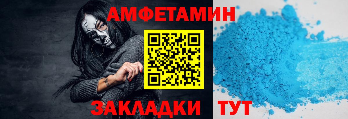 Первитин пудра Ревда
