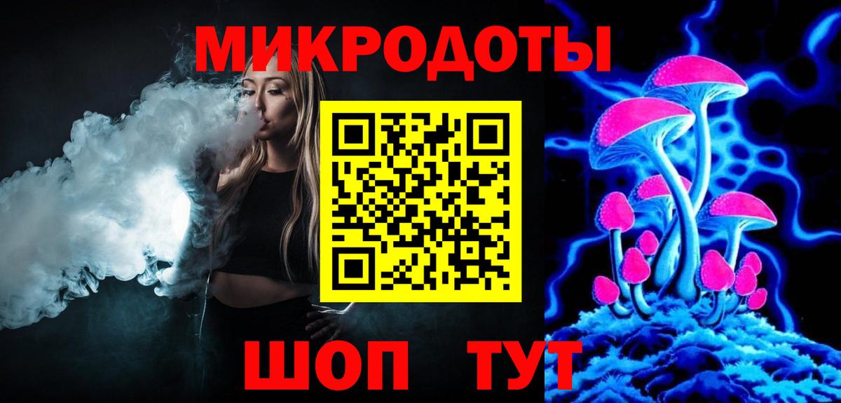 Ревда  Галлюциногенные грибы MAGIC MUSHROOMS  Вход с VPN 