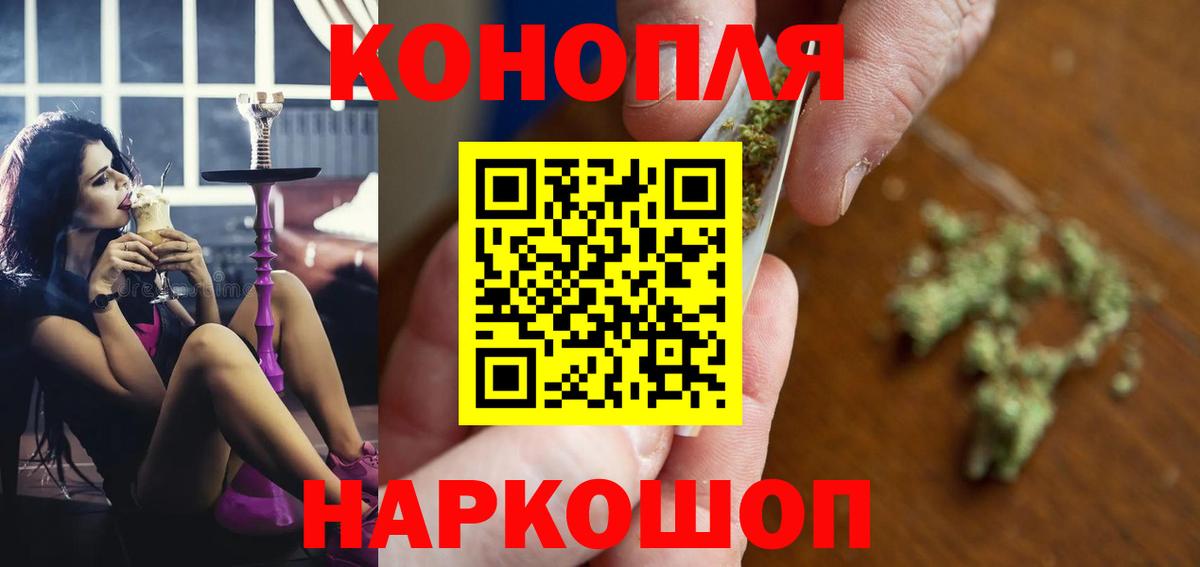 Марихуана SATIVA & INDICA  Конопля семена  Ревда  Конопля LSD WEED  Вход с VPN 